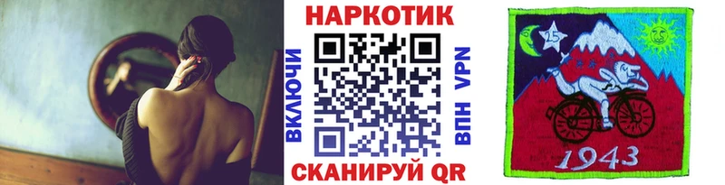 Как найти закладки Куйбышев Марихуана  КОКАИН  ГАШИШ  МЕФ 