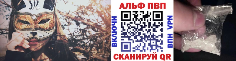 kraken онион  Куйбышев  APVP СК КРИС 