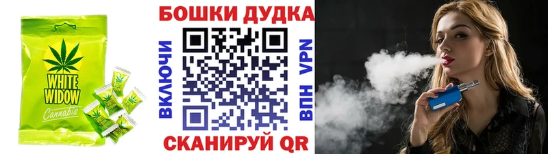 Cannafood конопля  Куйбышев 