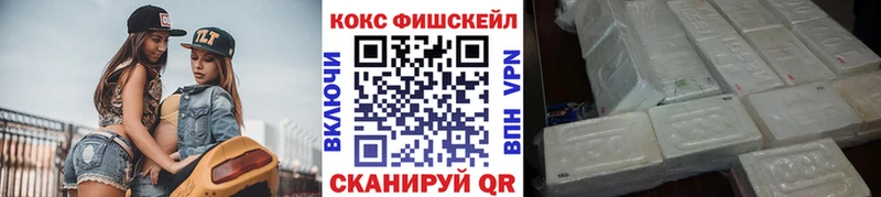 Кокаин Боливия  Куйбышев 
