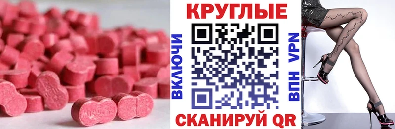 Ecstasy Punisher  Куйбышев 