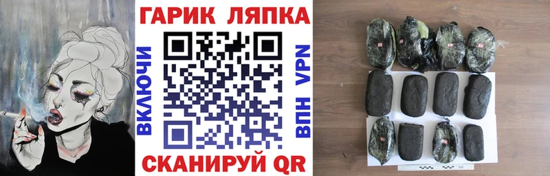 купить наркотик  Куйбышев  ГАШ Premium 