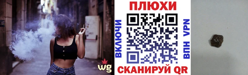 Гашиш 40% ТГК Куйбышев