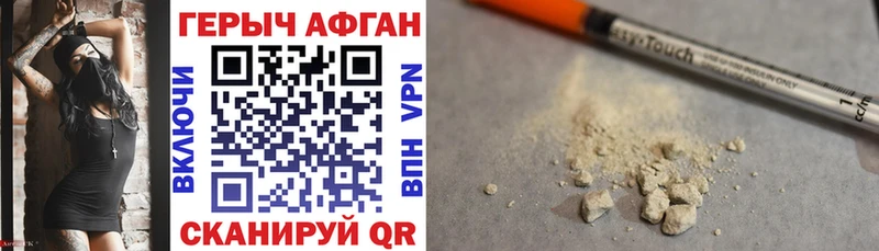 ГЕРОИН белый  купить наркотики цена  Куйбышев 
