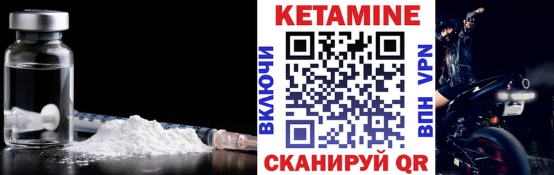 Кетамин ketamine  хочу   Куйбышев 