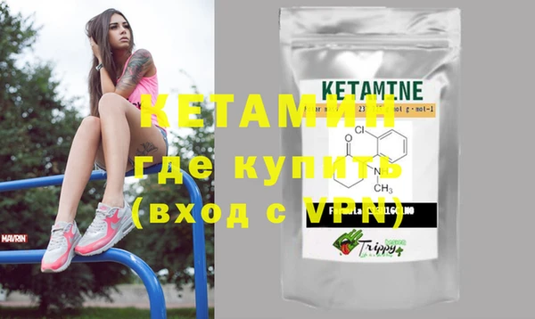 таблы Белокуриха