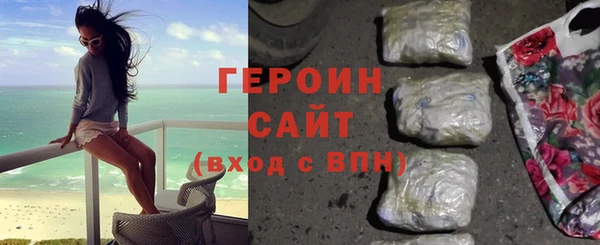 таблы Белокуриха
