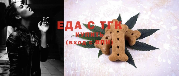 таблы Белокуриха