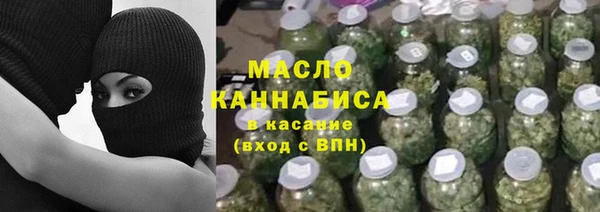таблы Белокуриха
