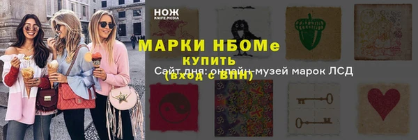 2c-b Белоозёрский