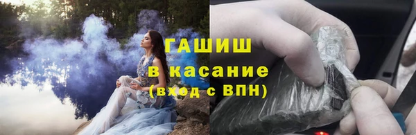 таблы Белокуриха