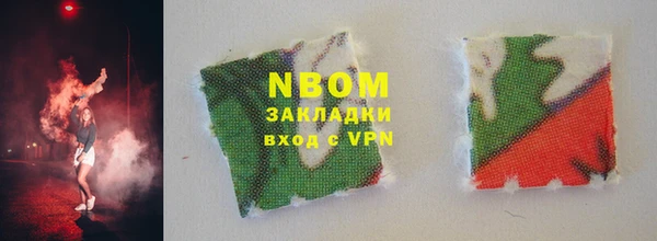 2c-b Белоозёрский