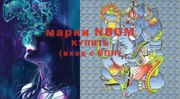 2c-b Белоозёрский