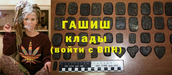 таблы Белокуриха