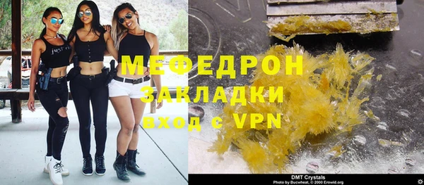 таблы Белокуриха