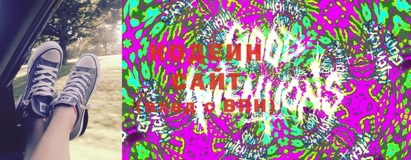 2c-b Белоозёрский