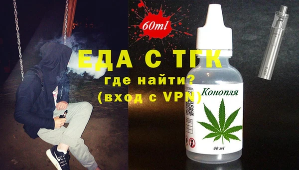 таблы Белокуриха