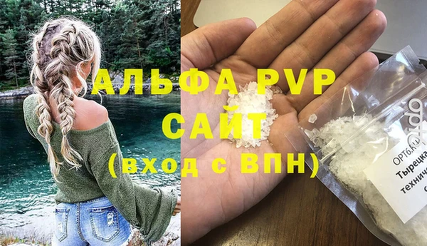 таблы Белокуриха