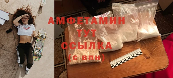 таблы Белокуриха