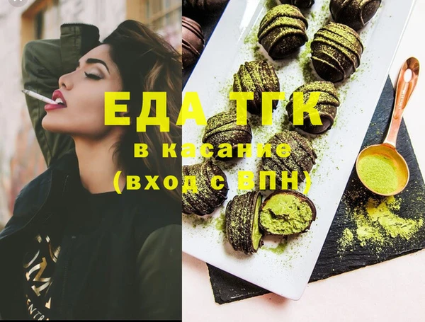 таблы Белокуриха