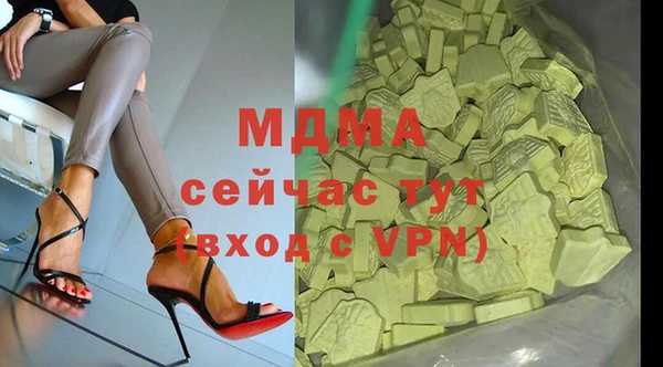 таблы Белокуриха