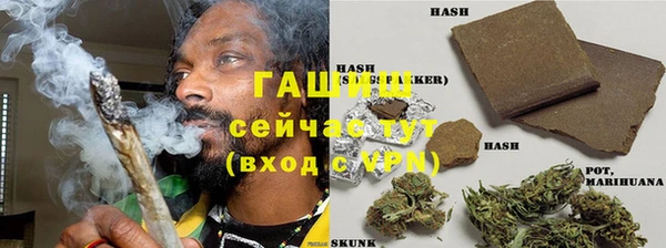 таблы Белокуриха