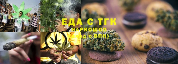 таблы Белокуриха