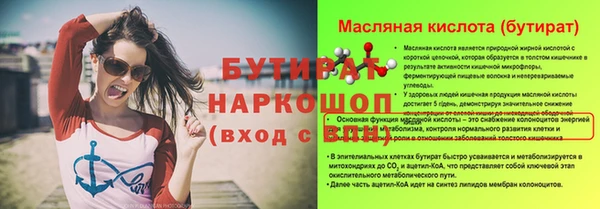 apvp Беломорск