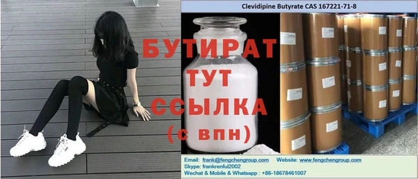 2c-b Белоозёрский