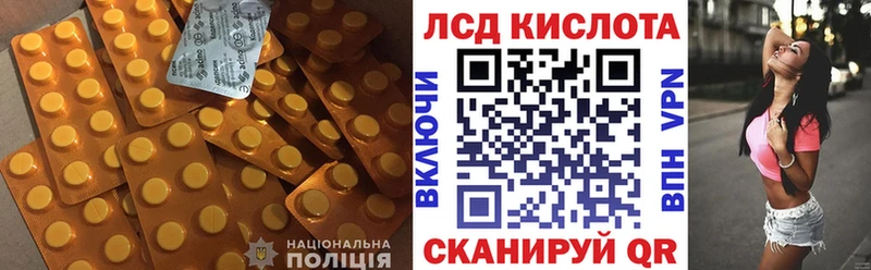 Лсд 25 экстази кислота Куйбышев
