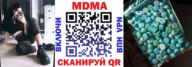 цены наркотик  Куйбышев  гидра сайт  MDMA молли 