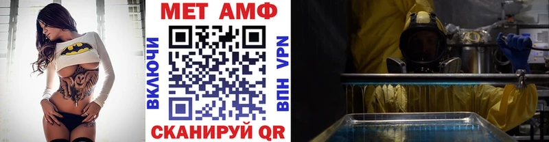 Метамфетамин пудра  где продают   Куйбышев 