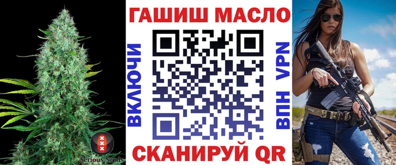 мега вход  Куйбышев  Дистиллят ТГК Wax 